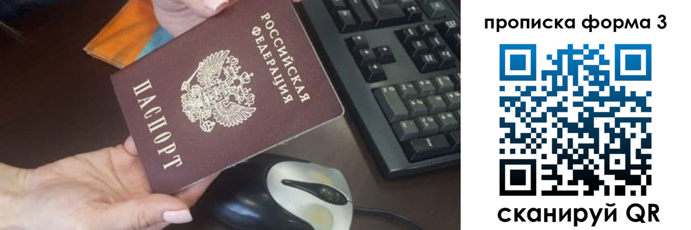 временная регистрация адрес в Лянторе