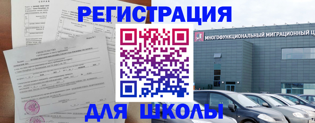 прописка поиск в Лянторе