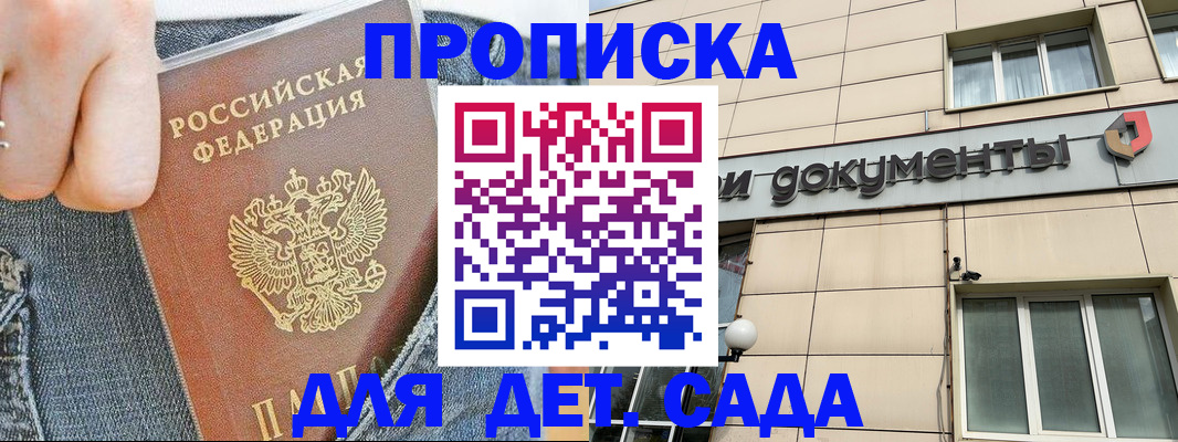 пропишу в квартире в Лянторе