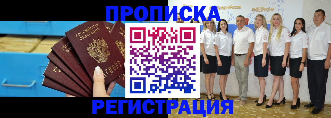 найти адрес прописки в Лянторе